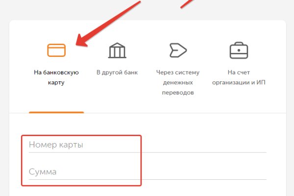 Как восстановить пароль кракен
