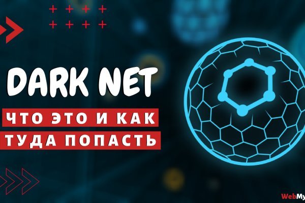 Ссылка на кракен на сегодня