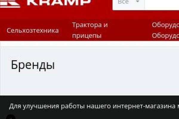 Можно ли восстановить аккаунт в кракен даркнет