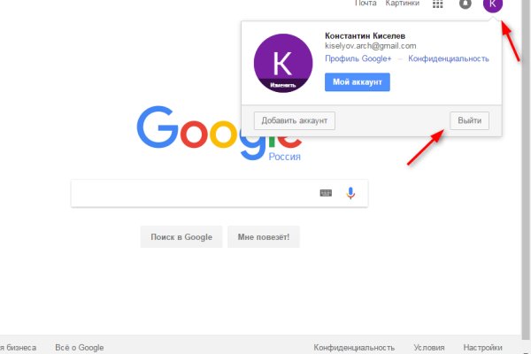 Ссылки для tor