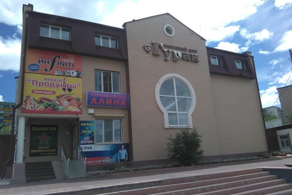 Кракен официальный сайт онион