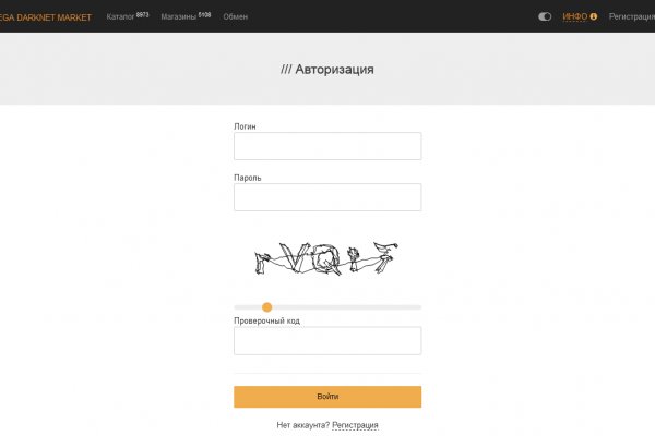 Кракен тор krakendark krakendark link
