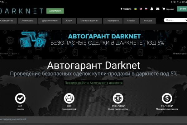 Кракен наркоплейс