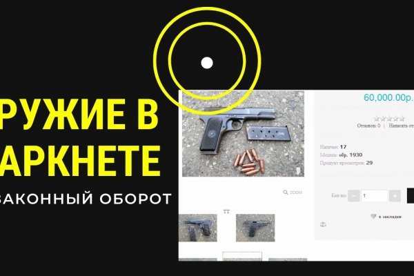 Kraken darknet ссылка тор