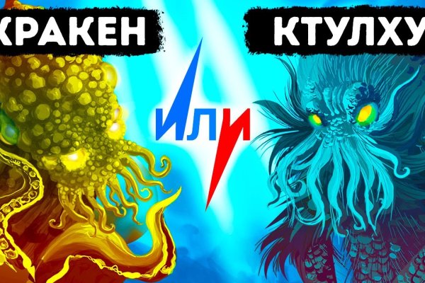 Kraken официальная ссылка tor