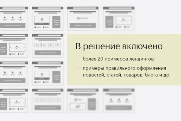 Запрещенный сайт кракен