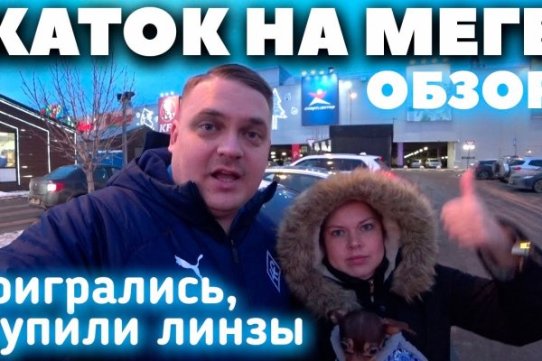 Как войти в кракен через тор