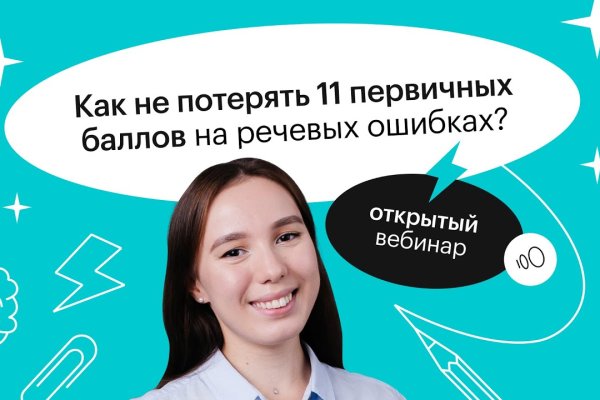 Кракен впн