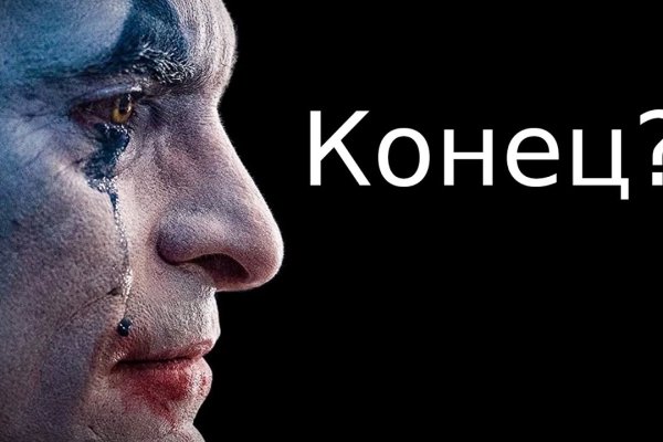Настоящий сайт kraken