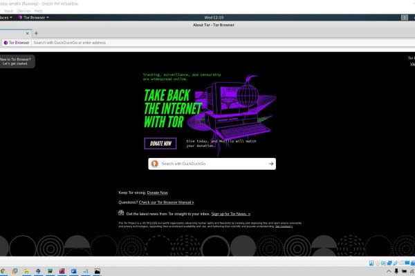 Как зайти на кракен даркнет