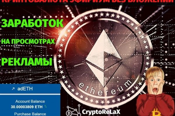 Кракен сайт в тор браузере