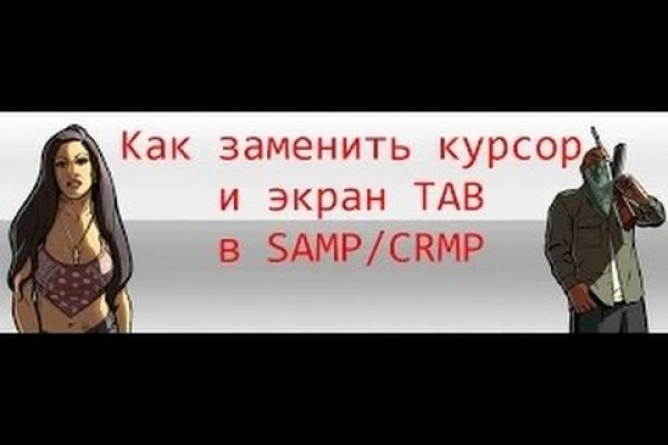 Кракен площадка kr2web in