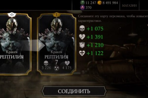 Кракен маркетплейс что продают