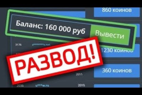 Кракен сайт в тор браузере