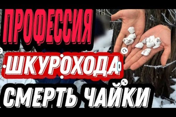 Кракен маркет дарнет только через тор
