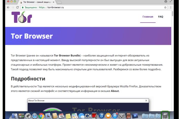 Кракен маркетплейс kr2web in