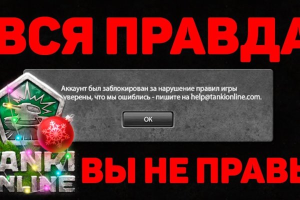 Kraken ссылка актуальная москва