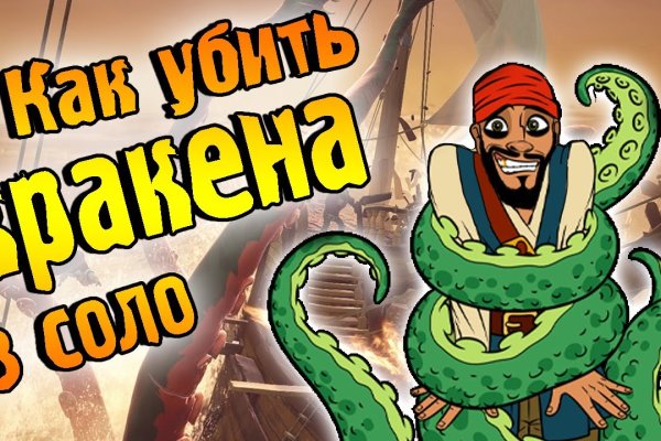 Зайти на кракен через браузер