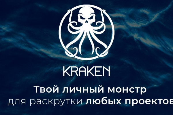 Кракен маркетплейс kr2web in площадка торговая