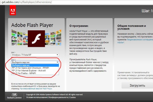 Покупки на кракене даркнет