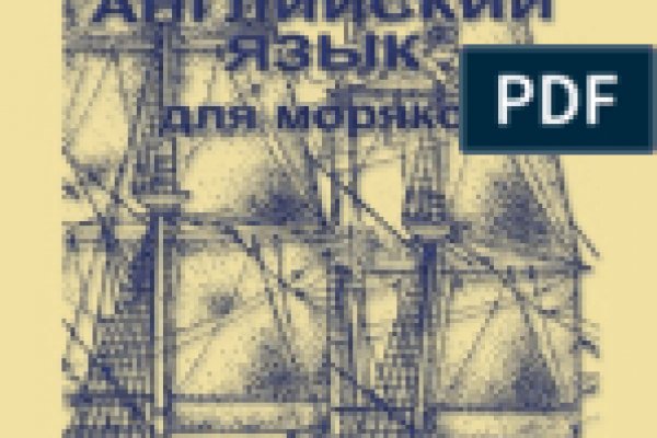Рабочая ссылка на кракен в торе