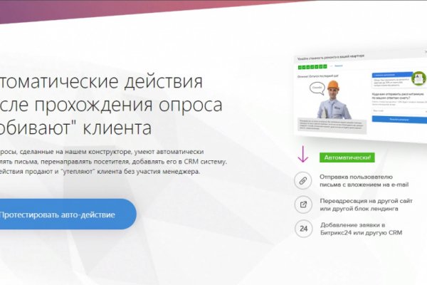 Почему не работает кракен