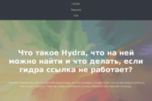 Кракен тор krakendark krakendark link
