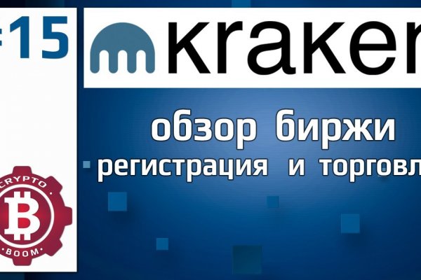 Пользователь не найден кракен даркнет