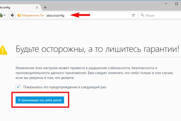 Кракен маркетплейс что там