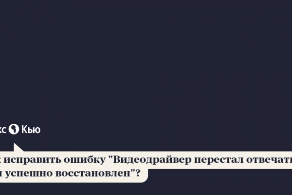Кракен даркнет что известно