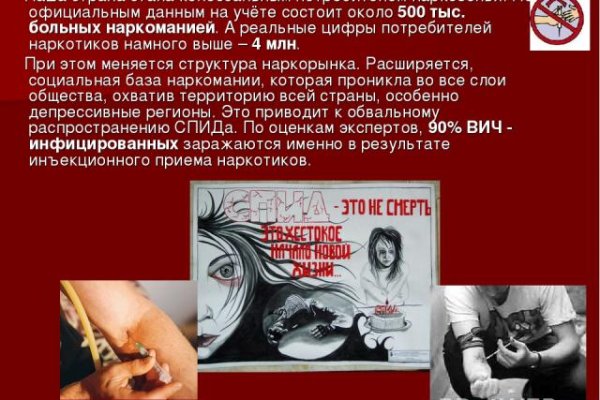 Кракен ссылка оригинал