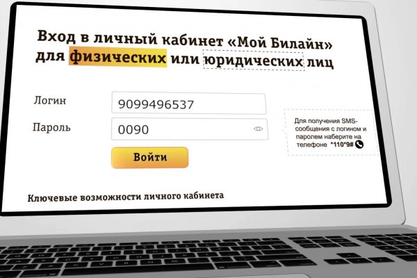 Кракен зайти зеркало