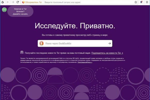 Кракен даркнет маркетплейс