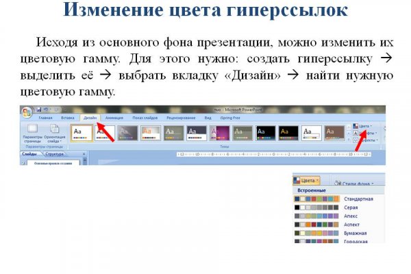 Кракен зеркало тор