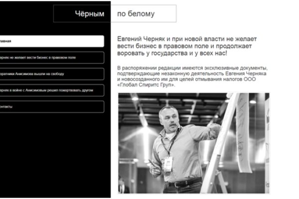 Кракен даркнет 2krnmarket