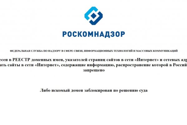 Кракен сайт kraken2