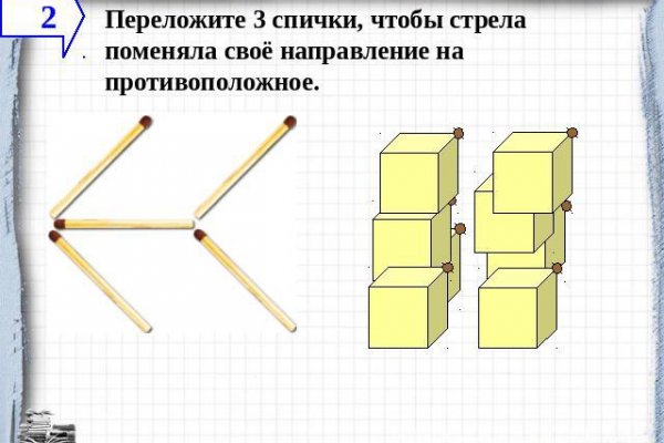 Darknet магазин