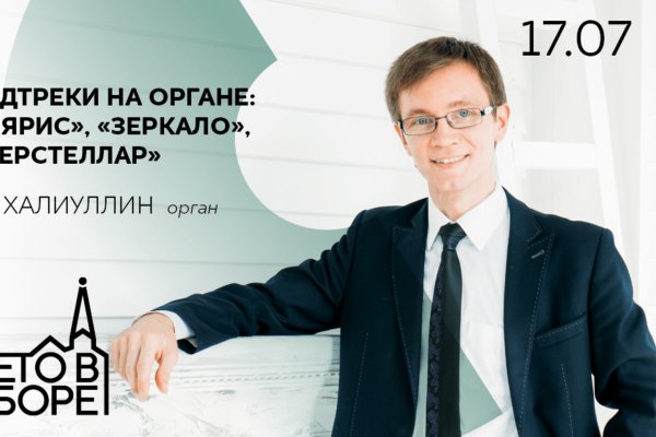 Как зайти на кракен через тор браузер